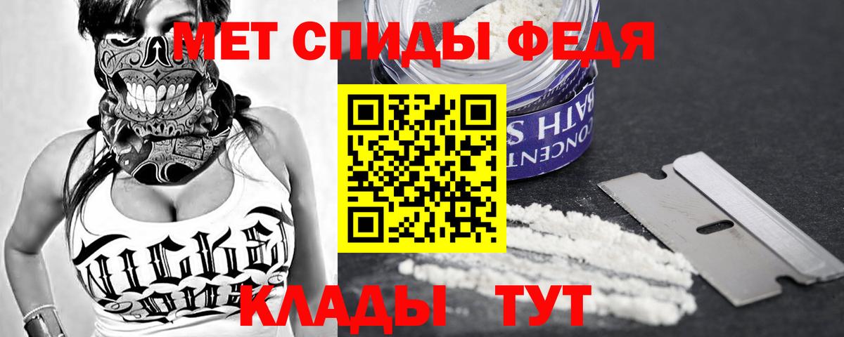 Десногорск  Amphetamine 98%  АМФ  блэк спрут ссылки  Вход с VPN 