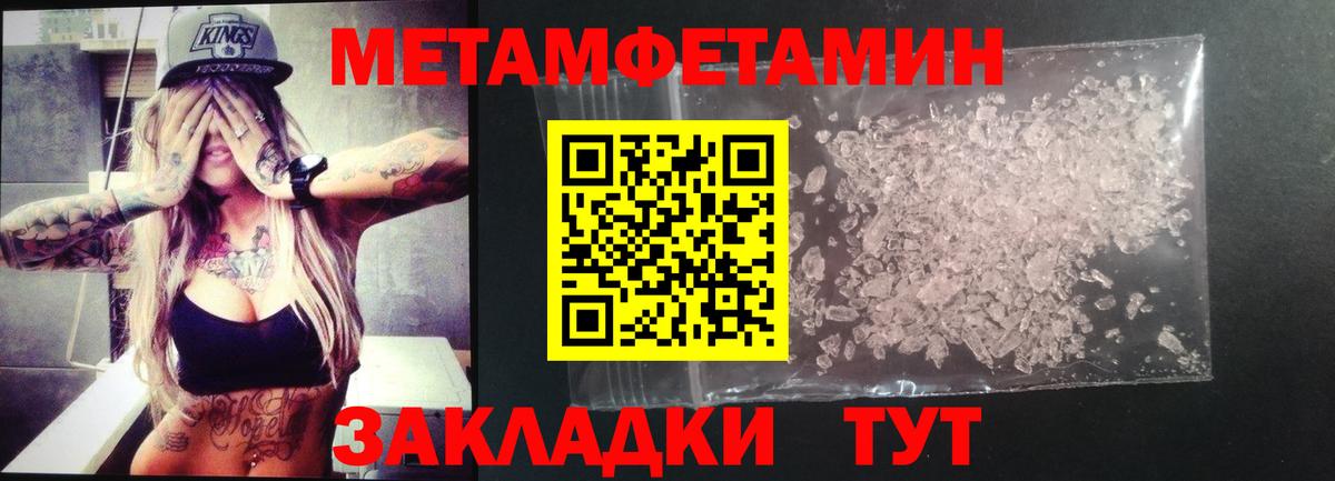 АМФ VHQ Десногорск