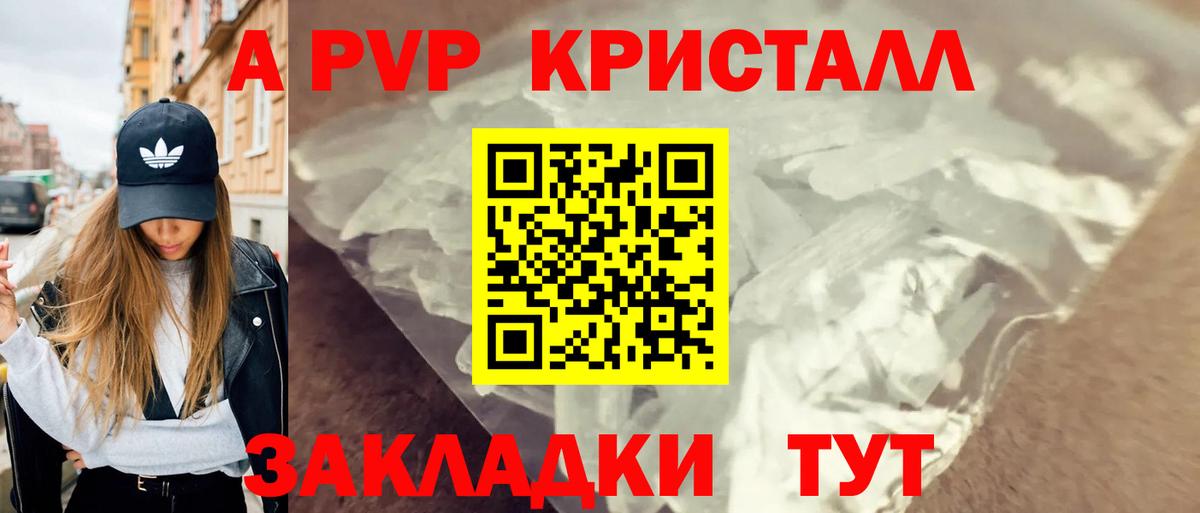 Alfa_PVP мука Десногорск
