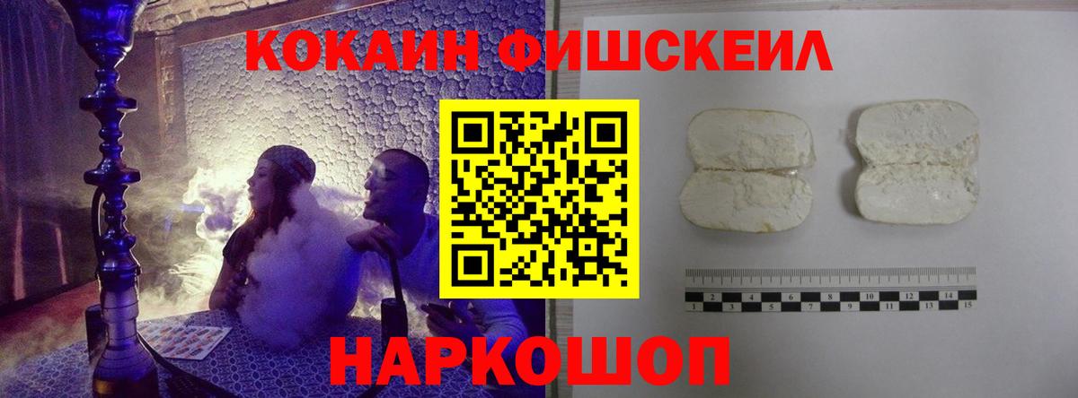 COCAIN Columbia Десногорск