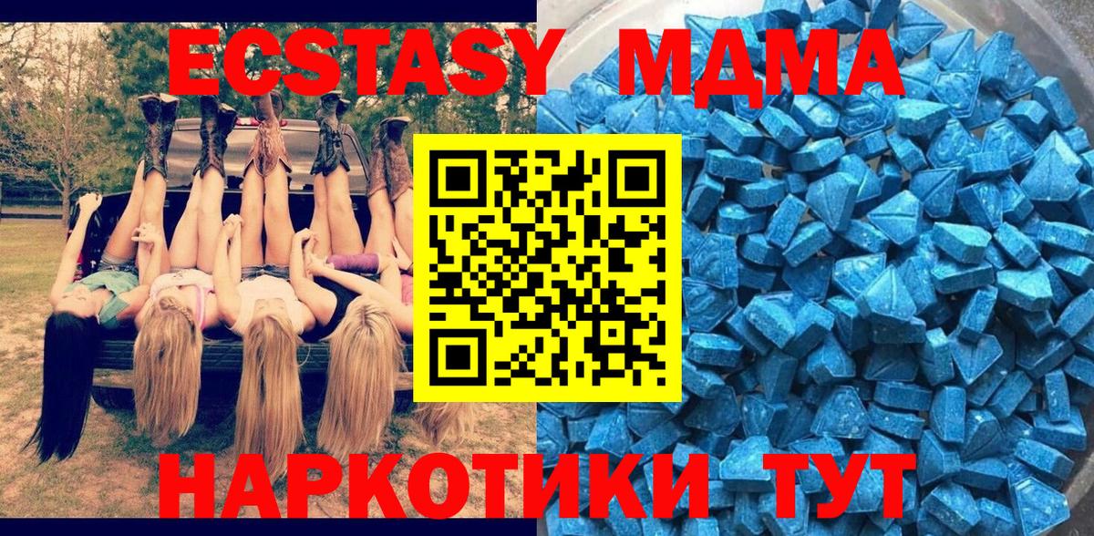 гидра ССЫЛКА  Вход с VPN  Экстази 300 mg  Экстази  Десногорск  Ecstasy 300 mg 