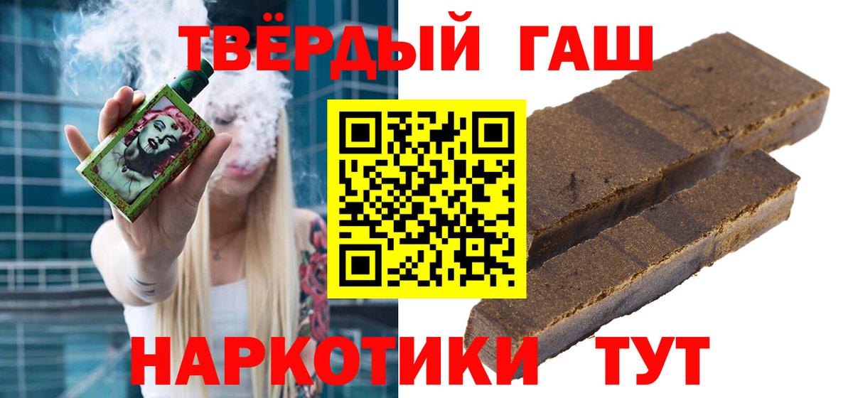 Десногорск  ГАШ ice o lator  ГАШ  Вход с VPN 