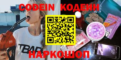 spice Малгобек