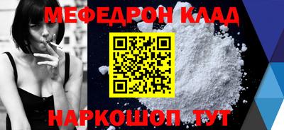 MESCALINE Мариинск
