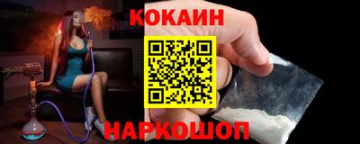 MESCALINE Мариинск