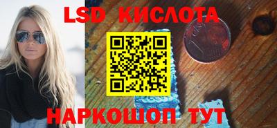 spice Малгобек