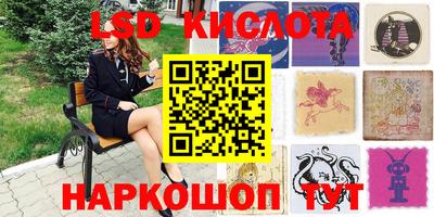 MESCALINE Мариинск