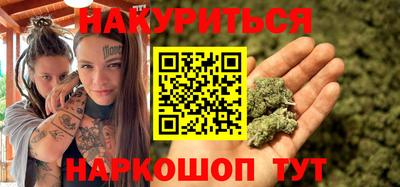 MESCALINE Мариинск