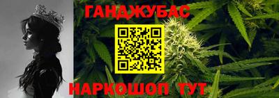 spice Малгобек