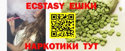 MDMA Premium VHQ Малоярославец