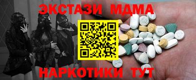 MESCALINE Мариинск