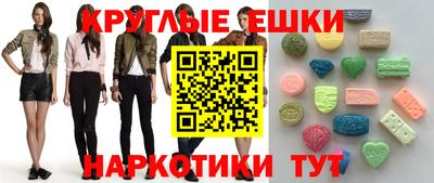 spice Малгобек