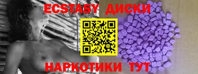 MDMA Premium VHQ Малоярославец
