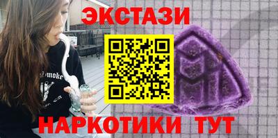 MESCALINE Мариинск