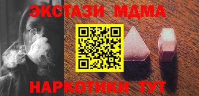 spice Малгобек