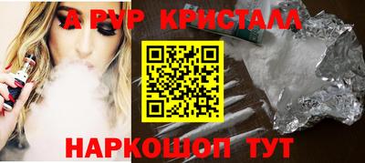 MESCALINE Мариинск