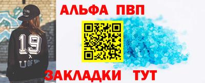 MESCALINE Мариинск
