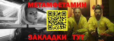 spice Малгобек