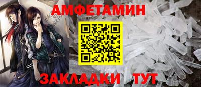 spice Малгобек