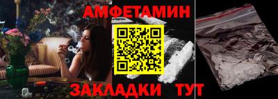 spice Малгобек