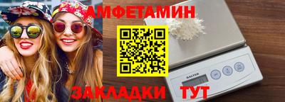 spice Малгобек