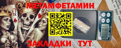 MESCALINE Мариинск