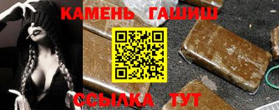 spice Малгобек