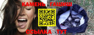 spice Малгобек