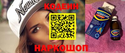 MESCALINE Мариинск