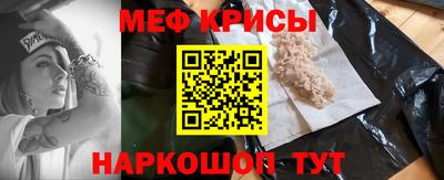 MESCALINE Мариинск
