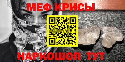 MDMA Premium VHQ Малоярославец