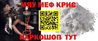 spice Малгобек
