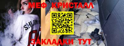 MESCALINE Мариинск
