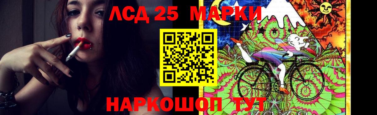 LSD-25 экстази  LSD-25 экстази ecstasy  LSD-25 экстази ecstasy  Вход с VPN  блэк спрут ссылки  Десногорск 
