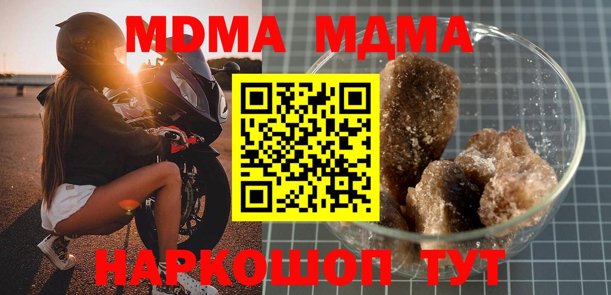 ГАШ  Вход с VPN  Мефедрон   Codein  ГАШ  Десногорск  МАРИХУАНА  Cocaine  MDMA 