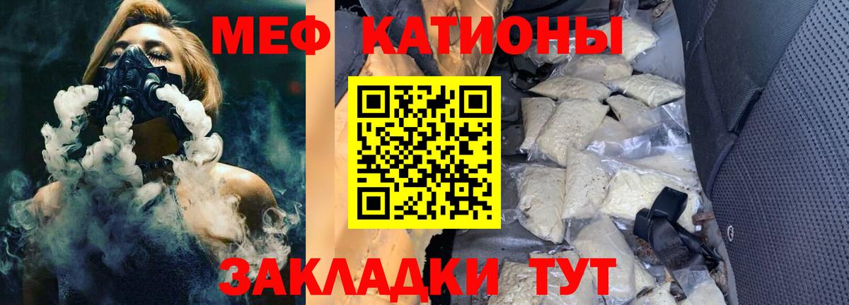 kraken как зайти  продажа наркотиков  МЕФ  Десногорск  Меф мука  Вход с VPN  Мефедрон 