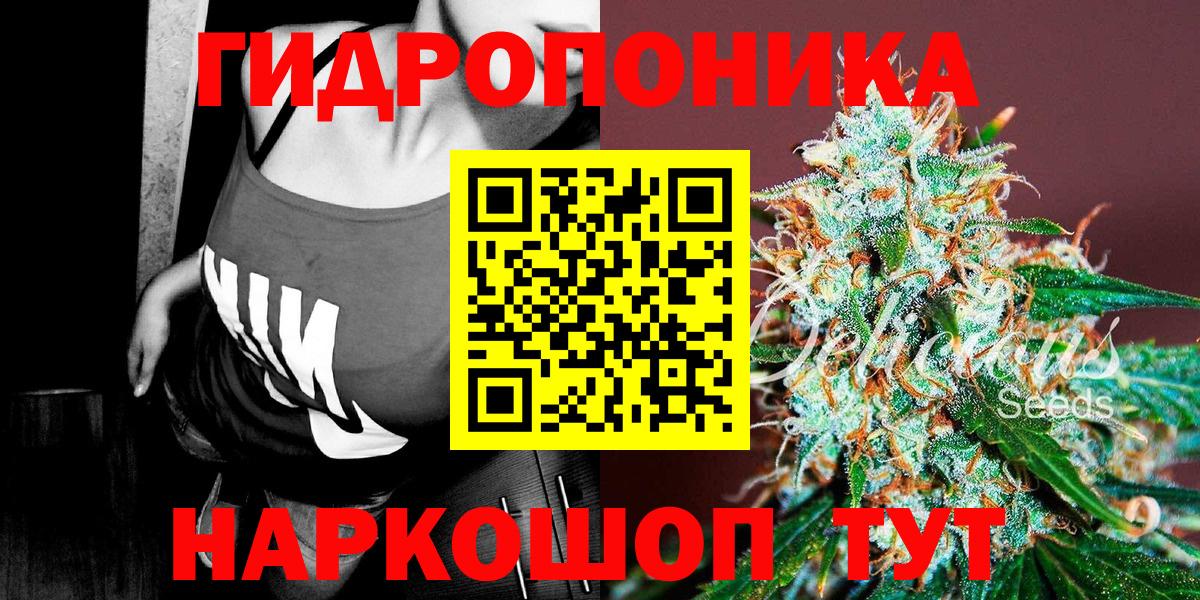 Канабис тримм  Конопля VHQ  Десногорск  Вход с VPN 